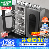 康宝（Canbo）304不锈钢消毒柜家用台立式婴儿奶瓶碗筷高温烘干二星双门热风御风消毒碗柜【政府补贴】XDZ140-KT