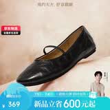 Bata拔佳羊皮书玛丽珍女春百搭通勤浅口软底娃娃鞋