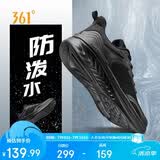 361°运动鞋男春夏季网布防泼水减震回弹轻便健身跑步鞋子672332216-9