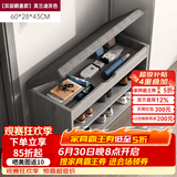 米客米家（MIKEMIJIA） 鞋柜换鞋凳一体家用门厅玄关柜简约大容量长凳穿鞋凳翻斗鞋柜 【翻盖款】60cm莫兰迪灰色 组装