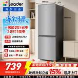 海尔出品统帅悦享系列185L两门家用冰箱小型直冷租房双开门一级能效国家补贴LC2-186S901【2026新款】