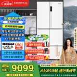 卡萨帝（Casarte）原石520升大容量冰箱智慧格局零嵌宽幅变温双系统家用BCD-520WLCFPM4WKU1【售完即止，不退不换】