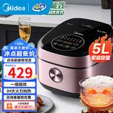 美的（Midea）电饭煲微压家用IH加热智能触控家用预约多功能电饭锅一级能效1-2-3-5-8人用快煮饭 5L大容量丨50p501 5L