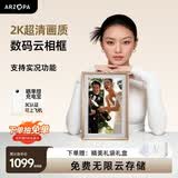 ARZOPA阿卓帕小卓 14英寸2K超清数码电子相框 智能云相框 电子相册照片视频触摸播放 节日礼物D14Pro