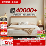 全友（QUANU）家居奶油芝士系列双人床小户型家用主卧室齐边大床含床垫组合家具 【高脚款 | 升级实木排骨架】单床+65K床垫 1.2x2米