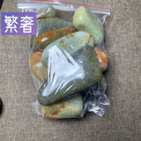 繁奢和田玉随形籽料随机发手把件可雕刻带皮玉石原石一公斤 和田玉随形籽料随机发手把件可雕