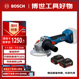 博世（BOSCH）角磨机抛光打磨切割机金属切割打磨两电一充套装4.0安时GWS 18V-8