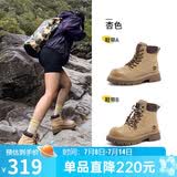 骆驼（CAMEL）【山越】工装靴女新潮厚底马丁靴 L25W076018 杏色(反绒皮) 35