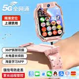 GTOMXMI智能儿童腕表6-12岁学生5G电话全网通APP任意下定位防水管控