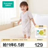 全棉时代纯棉新生婴儿抗菌纱布连体衣服新款防蚊宝宝春夏满月服和袍59码 【春夏短袖】花园物语粉 90cm （1-2岁）