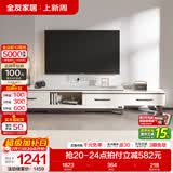 全友家居现代简约岩板茶几伸缩电视机柜子组合客厅抽屉式收纳储物家具 雅士白岩板|可伸缩电视柜