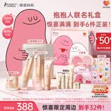 袋鼠妈妈小麦护肤品专用抱抱人IP联名礼盒洁水乳霜面膜5件套送礼自用