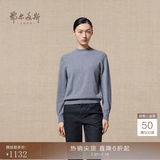 鄂尔多斯1980秋冬纯羊绒半高领休闲上衣女简约质感羊绒衫 冰灰-25 XL 170/92A