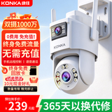康佳4g监控无线摄像头无需连wifi终身免流量监控器360度无死角带夜视全景手机远程家用高清室户外插电