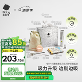babycare婴儿理发器整机防水升级低音自动吸发儿童剃头联名礼盒原点白