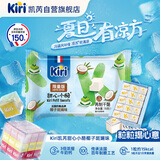 KIRI凯芮甜心小酪椰子斑斓口味78g/15粒 进口奶酪零食【冰淇淋口感】