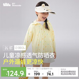 蕉下（beneunder）儿童防晒衣防晒服外套男女童凉感透气速干防晒AL11124涂鸦游戏140