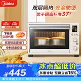 美的（Midea）35L家用多功能烘焙电烤箱 双层玻璃门/精准控温/热风烘烤/搪瓷内胆 PT3530W-D