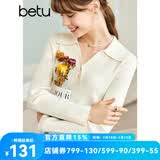 betu百图女装秋季新款毛针织衫长袖V型翻领套头上衣针织衫女2208T04 米白 S