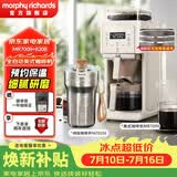摩飞电器全自动美式咖啡机研磨一体家用豆粉两用智能保温咖啡壶双层滤网自动清洗MR7009 【纯钛咖啡杯】咖啡机套装