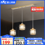 雷士（NVC）简约北欧风餐吊灯餐厅灯餐桌灯吊灯三头金色水晶玻璃（不带光源）