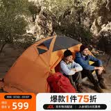 牧高笛帐篷 户外露营带雪裙双人四季帐篷冷山2PLUS NXZQU61017 红灰色