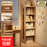 实木书架置物架落地一体靠墙转角储物柜简易家用学生不占空间书柜 宝妈推荐_6层原木色43cm_全实木 组装
