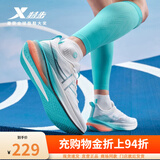 特步（XTEP）360X2.0LITE跑鞋男女鞋竞训马拉松减震轻弹训练跑步鞋舒适运动鞋 经典白/天空蓝【男】 42