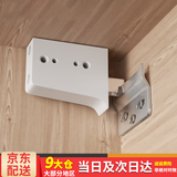 百蒂安加厚塑料橱柜吊码黄色吊柜挂码挂件ABS角码连接件固定件壁柜吊件 【2只价】ABS白色-吊码