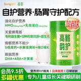 首冠高骼韵护儿童成长奶粉HMO乳铁蛋白益生菌药食同源学生高钙牛奶粉 700g*1罐(25g*28条)【详询客服·领取优惠】