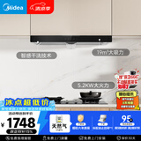美的（Midea）抽油烟机小户型欧式吸油烟机自清洗 燃气灶 5.2kW猛火灶T33A+A5天然气【套装商品】
