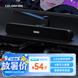 COLORFIRE【10万好评】七彩虹游戏电脑音响音箱家用桌面台式机超重低音炮网课音箱有线外接小音响灰色T2103