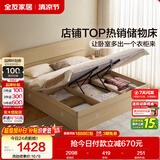 全友家居 现代简约原木风高箱体储物收纳床1.8米x2米主卧室双人大床