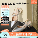 百丽（Belle）星辰玫瑰包头凉鞋女凉鞋A9G1DBH4 银色 37 (235mm)