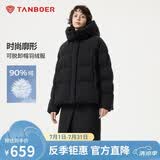 坦博尔羽绒服女短款可拆卸帽时尚大廓形秋冬外套厚530368D 黑色 160
