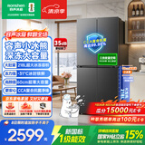 容声小冰熊512L十字门冰箱超薄深冻大容量一级能效风冷无霜变频2026新款BCD-512D30CNLBD国家补贴灰