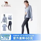 骆驼（CAMEL）运动套装女装新款跑步瑜伽健身普拉提弹力短袖长裤外套背心运动服