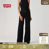 Levi's李维斯【补贴改裤】女士美式休闲318宽松阔腿牛仔裤 黑色 建议拍大一码 27 (30)