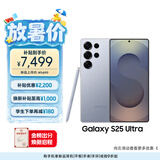 三星Samsung Galaxy S25 Ultra 超拟人AI助理 2亿像素 AI拍照 骁龙8至尊版游戏手机 12GB+256GB 钛银蓝