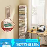 SOFS立式隐形书架落地一体靠墙创意书本收纳置物架客厅铁艺钢制窄书柜 【加大款】10层/白色