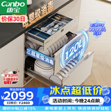 康宝（Canbo）120L磐石304不锈钢消毒柜嵌入式家用母婴烘干二星巨量消毒碗柜政府补贴XDZ120-V6 俩版本随机发货