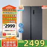 奥马（Homa）600升冰箱双开门对开门两门超大容量家用电冰箱一级能效双变频节能省电 风冷无霜除菌净味