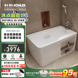 科勒（KOHLER） 浴缸家用浴室整体独立式浴缸希尔维亚克力浴缸泡澡亲子浴缸  右角位99014T(1300x800)1.3m