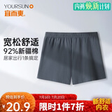 宜而爽阿罗裤男士可外穿内裤棉质沙滩睡裤宽松大码家居裤衩