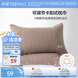 水星家纺枕套提花枕巾A类枕头套单件卡扣可调节对枕巾48x72cm褐 家居馆