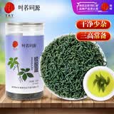 同仁堂（TRT）绞股蓝七叶绞股蓝茶湖南原产深山嫩叶无熏硫泡水泡茶滋补120g