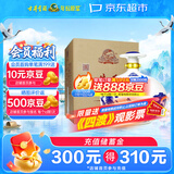 古井贡酒 青花大坛 浓香型白酒 50度 2.5L*1坛 坛装 口粮酒