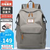 第九城（V.NINE）双肩包男士旅行背包女防泼水高中大学生书包大容量15.6英寸电脑包