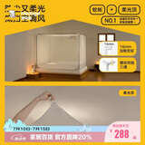 美朵嘉A类家用婴儿防摔围栏蚊帐螺纹三通浅灰色1.5米床【含防尘柔光顶】