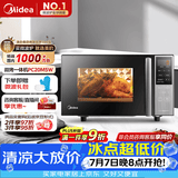美的（Midea）微碳系列 208e升级款 家用微波炉烤箱一体机 杀菌智能家用 800W速热20L大容量 6代变频 （PC20M5W